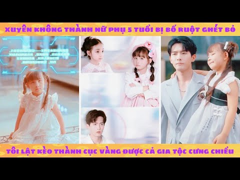 Hệ thống: xuyên thành nữ phụ 5 tuổi bị bố ghét bỏ, tôi lật kèo được cả gia tộc cưng chiều