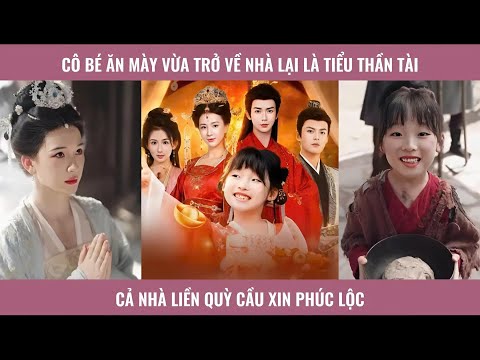 Bé Thần Tài về phủ - Thần tài nhí về nhà cả nhà cầu xin phúc lộc - An Vận Quy Lai