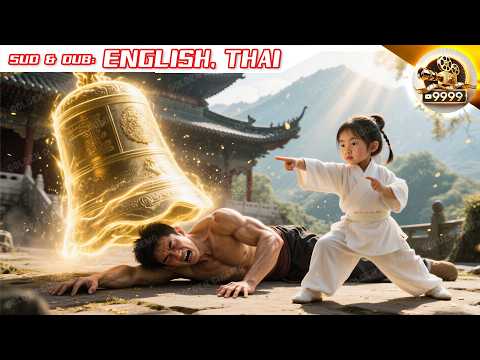 5-year-old girl masters martial arts, makes war god kneel and accept her as his master.