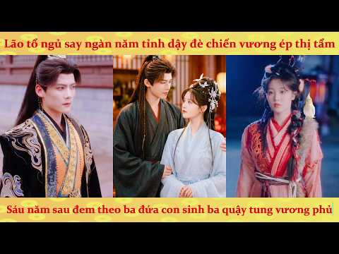 Lão tổ ngủ say ngàn năm tỉnh dậy đè chiến vương, 6 năm sau mang theo ba đứa con quậy tung vương phủ
