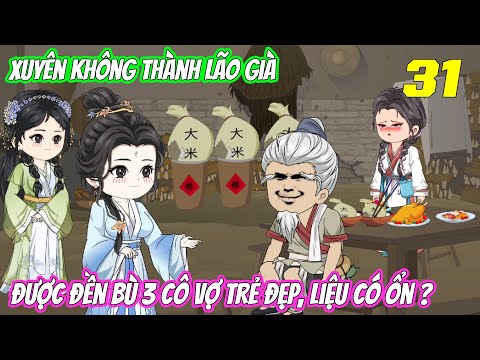 Xuyên không thành lão già, được đền bù 3 cô vợ trẻ đẹp, liệu có ổn《Tập 31》| Vũ Vietsub
