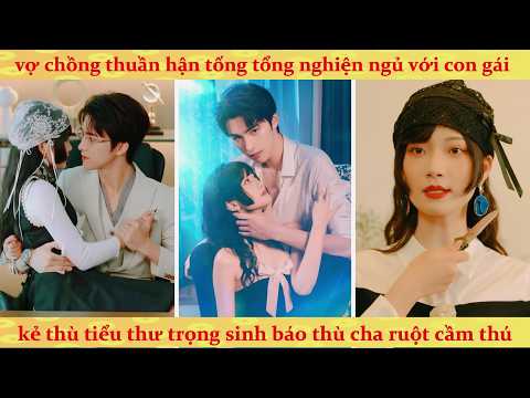 🔥Vợ Chồng phản diện trùng sinh giả vờ hận nhau lừa gạt hệ thống để báo thù