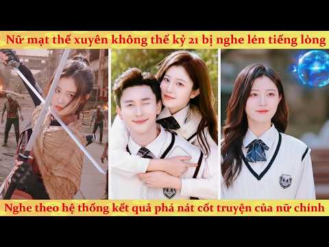 Tiếng lòng: nữ mạt thế xuyên không rất ngông cuồng như bị nhà chồng nghe lén tiếng lòng