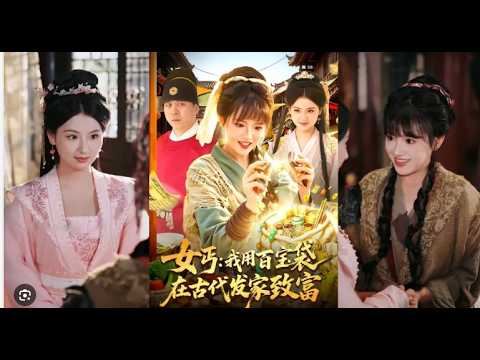 Cô Gái Số Nhọ Xuyên Ko Thành Ăn Mày Nhờ Sở Hữu Bảo Vật Thiên Côn Mà Lội Ngược Dòng Thành Nữ Đế