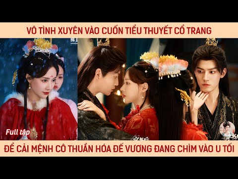Vô tình xuyên vào cuốn tiểu thuyết cổ trang, để cải mệnh cô thuần hóa đế vương đang chìm vào u tối