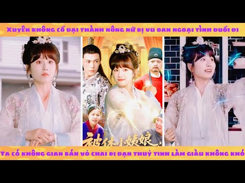 Không gian: xuyên không nông nữ bị vu oan ngoại tình, ta bán vỏ chai thuỷ tinh kiếm tiền về quê