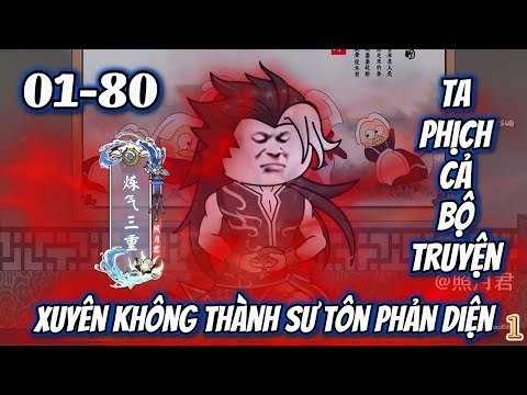 Xuyên Không Thành Sư Tôn Phản Diện | 01 - 80 | Dis VietSub