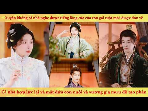 Tiếng lòng: Xuyên không cổ đại bị toàn phủ nghe lén tiếng lòng và cái kết