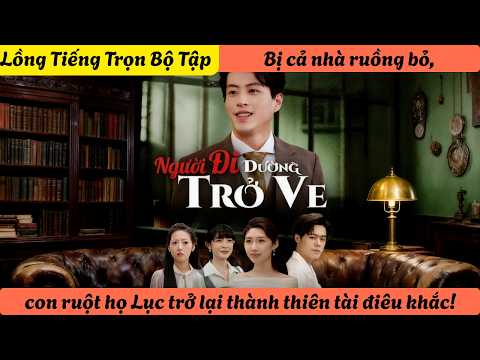 【Lồng Tiếng Trọn Bộ Tập】Bị cả nhà ruồng bỏ, con ruột họ Lục trở lại thành thiên tài điêu khắc!