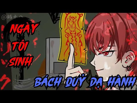 Full (1-4) | Ngày Tôi Sinh Bách Quỷ Dạ Hành - Bạch Tiên Sinh