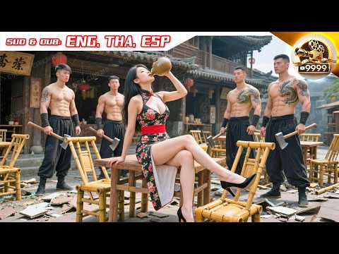 Weak Female Bar Owner Looked Down Upon, Unexpectedly She's A Kungfu Master Destroys All Gangsters