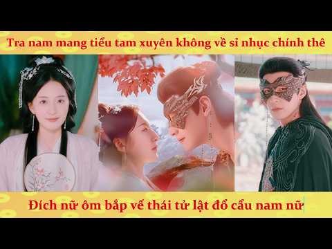 Sơn Hà Chiêu Chiêu: Đích nữ ôm bài vị thành thân bị lừa, chuyển mình gả cho thái tử đương triều