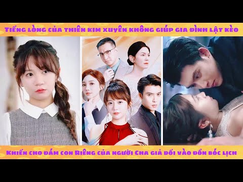 Tiếng lòng của thiên kim giúp cả nhà lật kèo: tống đám con riêng vào trại sộ khám