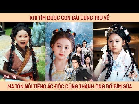 Khi tìm được con gái cưng trở về, ma tôn nổi tiếng ác độc cũng thành ông bố bỉm sữa