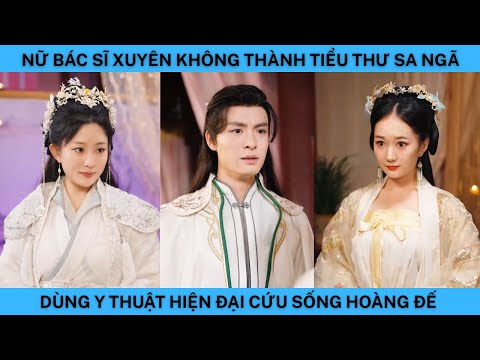 NỮ BÁC SỸ XUYÊN KHÔNG THÀNH TIỂU THƯ XA ĐOẠ DÙNG Y THUẬT HIỆN ĐẠI CỨU SỐNG HOÀNG ĐẾ.