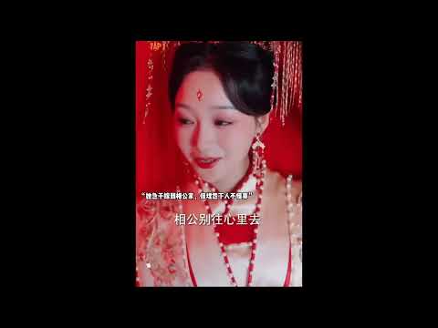 Nhầm Kiệu Cưới Được Vương Gia | Lên Nhầm Kiệu Hoa Trọn Bộ | Cô gái  nhầm kiệu hoa được chồng như ý