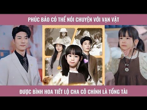 Phúc bảo có thể nói chuyện với vạn vật được bình hoa tiết lộ cha cô chính là tổng tài