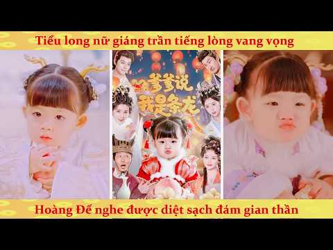 Tiếng lòng: Bé rồng con xuống núi, cha hoàng đế nghe được tiếng lòng liền diệt sạch gian thần