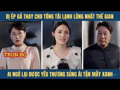 Cô gái bị ép gả thay cho tổng tài lạnh lùng nhất thế gian ai ngờ lại được sủng ái tận mây xanh