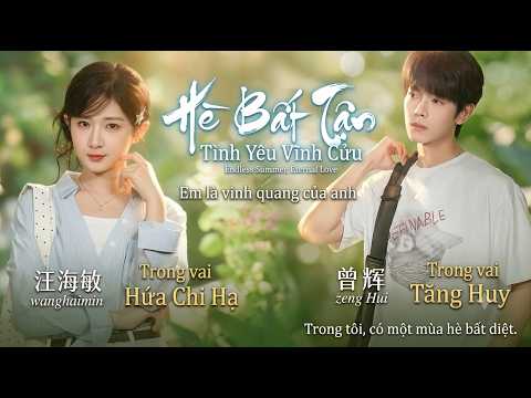 Hơi thở mùa hè Phần 2 ( Uông Hải Mẫ - Tăng Huy )