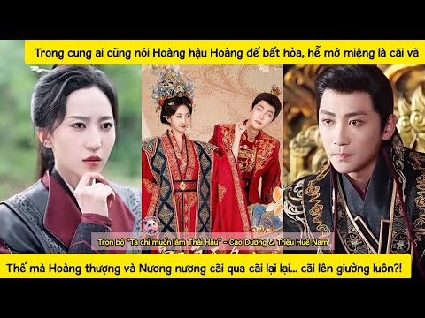 Nữ tướng gả cho Vua, nhưng Hoàng Hậu và Hoàng Đế mỗi ngày đều đấu võ xem ai ... chớt trước?!?
