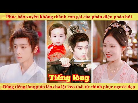 Tiếng lòng: Tỳ Hưu xuyên thành con gái phản diện, dùng tiếng lòng giúp lão cha lật kèo thái tử