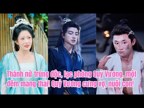Thánh nữ trúng độc, lạc phòng Quỷ Vương, một đêm mang thai! Quỷ Vương cưng vợ, nuôi con!