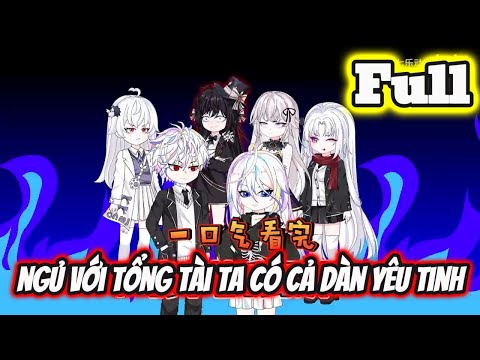 Full Bộ | Ngủ Với Tổng Tài Ta Có Cả Dàn Yêu Tinh - Bạch Tiên Sinh