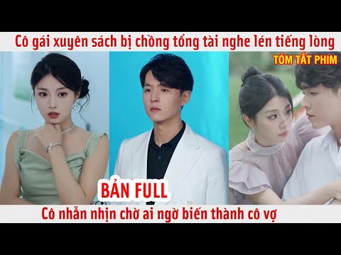 Cô gái xuyên sách bị chồng tổng tài nghe lén tiếng lòng, cô nhẫn nhịn chờ ai ngờ biến thành cô vợ
