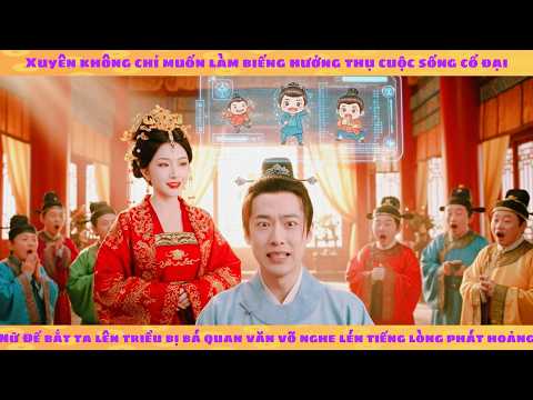 Tiếng lòng: xuyên không bị bá quan văn võ nghe lén tiếng lòng