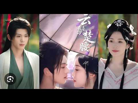 Cô Gái Vì Để Bảo Toàn Gia Sản Của Gia Đình Mà Định Bỏ Phu Quân Ai Ngờ Ngài Lại Có Thân Phận Đáng Gờm