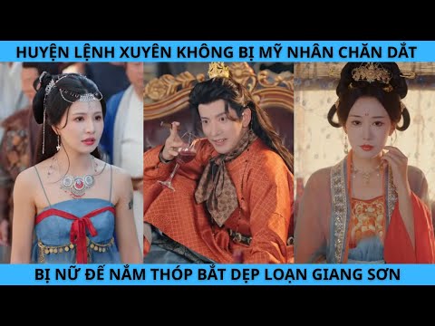 HUYỆN LỆNH XUYÊN KHÔNG BƯỢC CÁC MỸ NHÂN CHĂN DẮT BỊ NỮ ĐẾ NẮM THÓP BẮT DẸP LOẠN GIANG SƠN.
