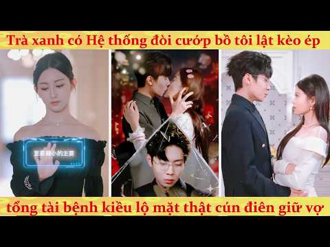 Hệ thống: Giả vờ chia tay ép tổng tài tháo mặt nạ, Lộ bản chất chiếm hữu dọa nữ phụ bỏ chạy