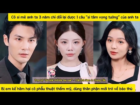 Liều mạng làm việc kiếm tiền giúp chồng lại bị phản bội, tôi mang theo khuôn mặt mới quay về báo thù