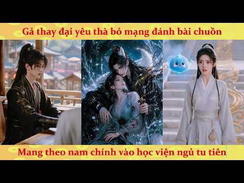 Tiếng lòng: Bị ép gả thay đại yêu, ta cùng hệ thống dẫn nam chính đi tu tiên