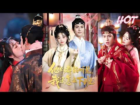 Nữ Thực Tập Sinh Xuyên Ko Thành Nữ Phụ Phản Diện Ko Ngờ Chỉ Vì Tiếng Lòng Mà Khiến Vương Gia Si Mê